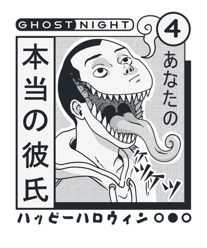 Ghost Night Horror Back Print Tee — graphic design